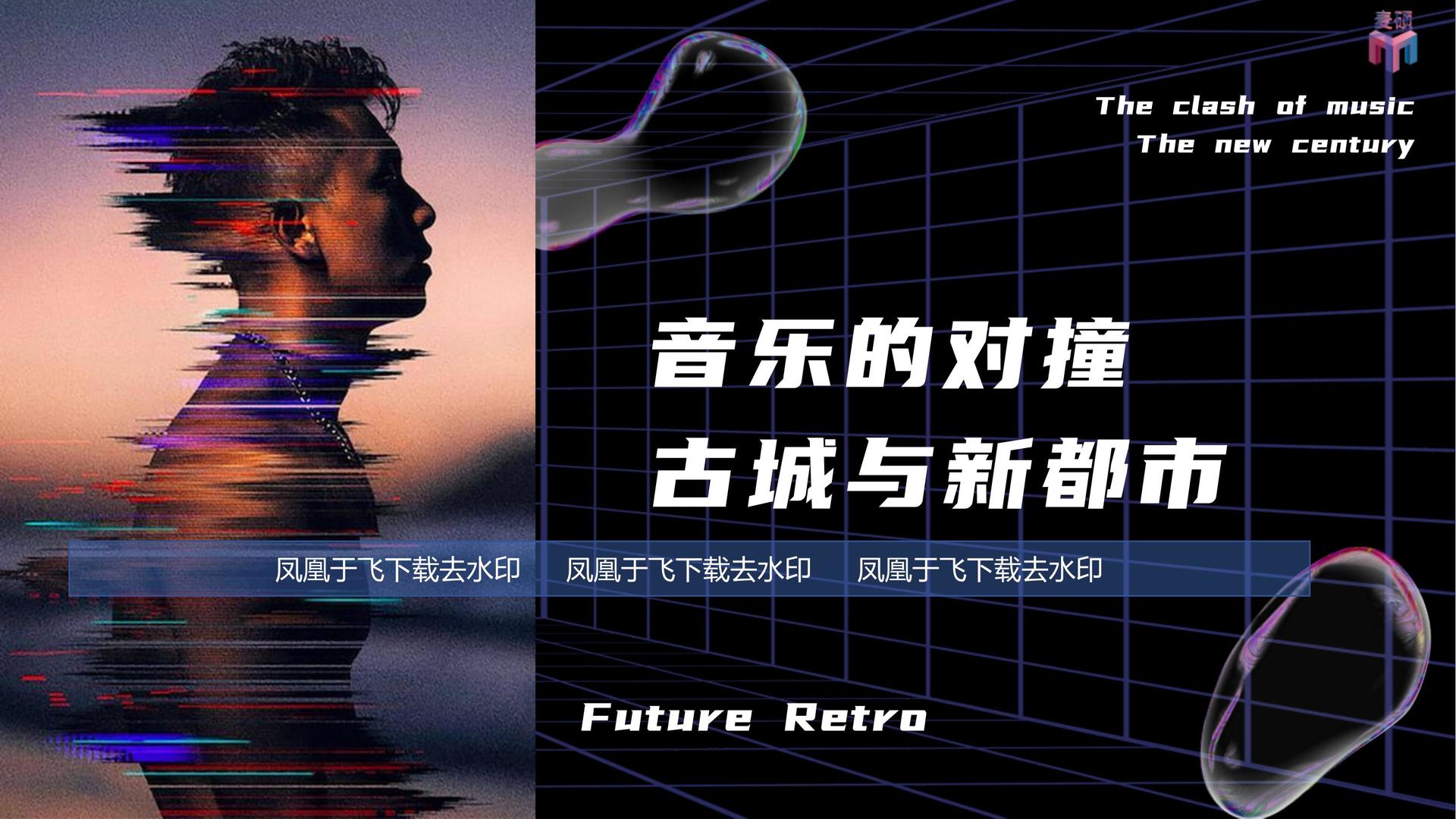 壹号娱乐主办“数字时代文化创新”行业论坛